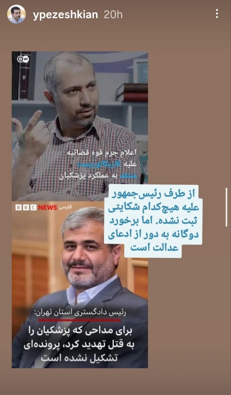آریا جوان
