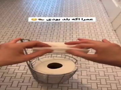 یک ترفند باحال