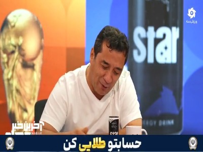 عزیزی: از این مرحله‌ می‌شد صعود کرد