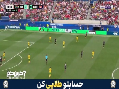 گل استاکیو به آفریقای جنوبی با گزارش عربی