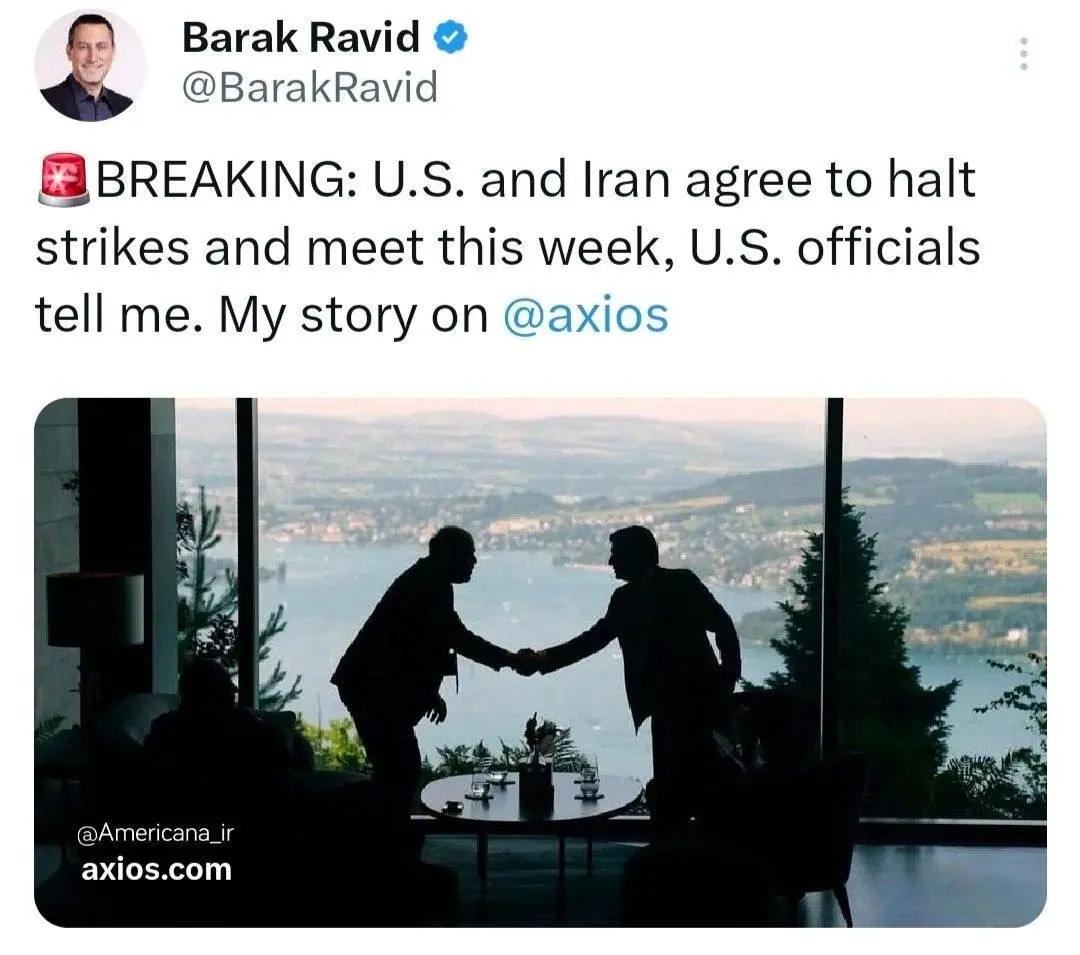 آریا جوان