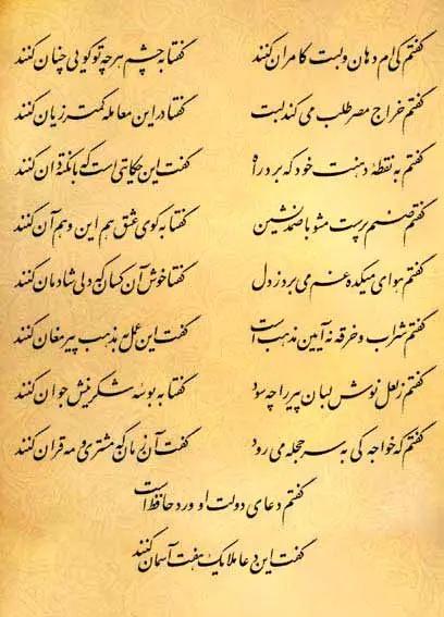 آریا جوان