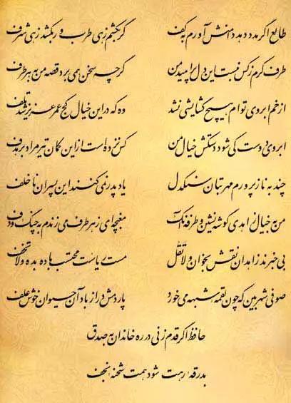 آریا جوان