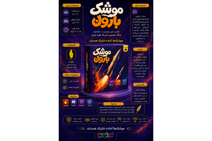 آریا جوان