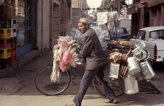 سفر به تهران قدیم؛ «فروشنده دوره گرد لوازم خانه و آشپزخانه در خیابان»؛ سال ۱۳۳۹