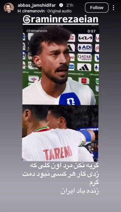 آریا جوان