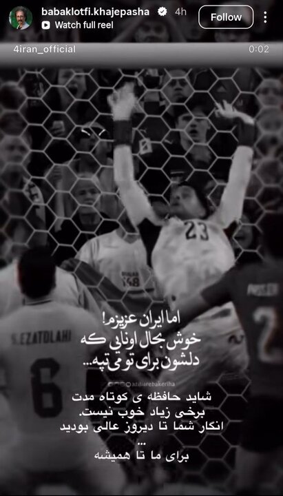 آریا جوان