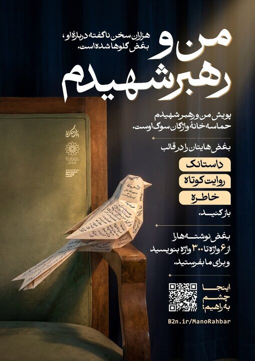 آریا جوان