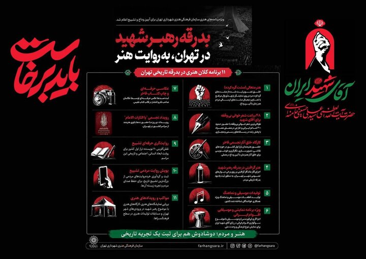 آریا جوان
