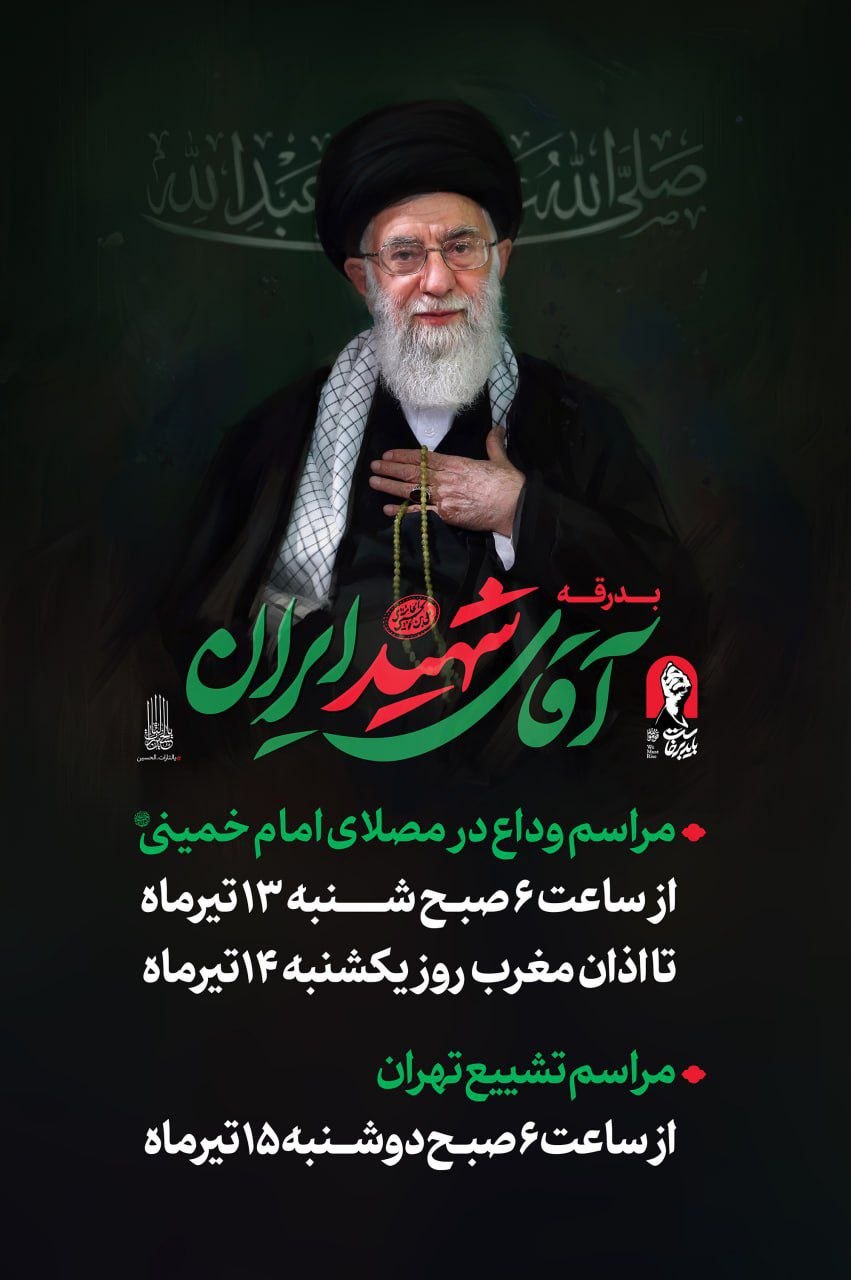 آریا جوان