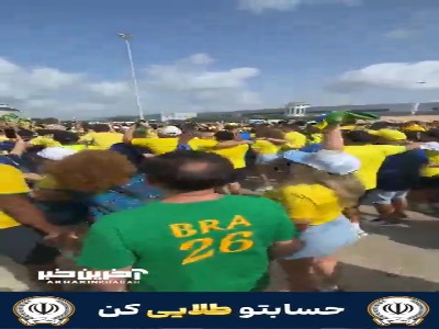 هواداران برزیل در راه استادیوم ان‌آرجی هیوستون