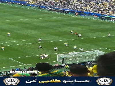 گل کاسمیرو به ژاپن از زوایه پشت دروازه و خوشحال هواداران برزیل