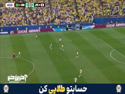 شوتی زاویه بسته ای که آلیسون ایستادگی کرد