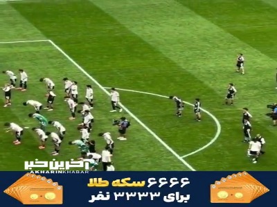 عذرخواهی ژاپنی‌ها به سبک خودشان