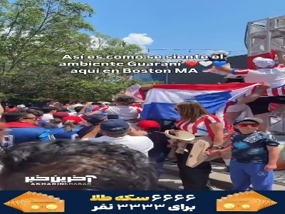 هواداران پاراگوئه در راه استادیوم بوستون