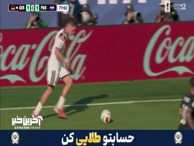 ضربه سر کای هاورتز با واکنش خوب دروازه بان پاراگوئه همراه شد