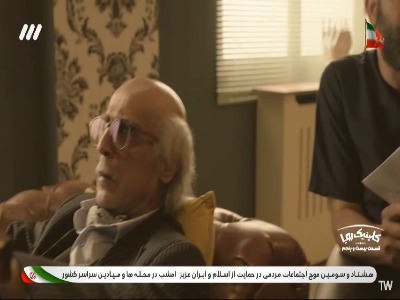 من حتی پولِ یک‌هزارمِ دنگ هم ندارم!