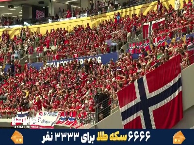 ویدئویی دیگر از تشویق پارویی نروژی‌ها؛ پدیده جام جهانی ۲۰۲۶ در ورزشگاه AT&T دالاس