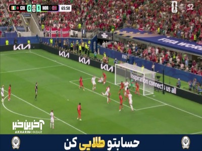 بازیکنان ساحل عاج توپ را از روی خط برگرداندند