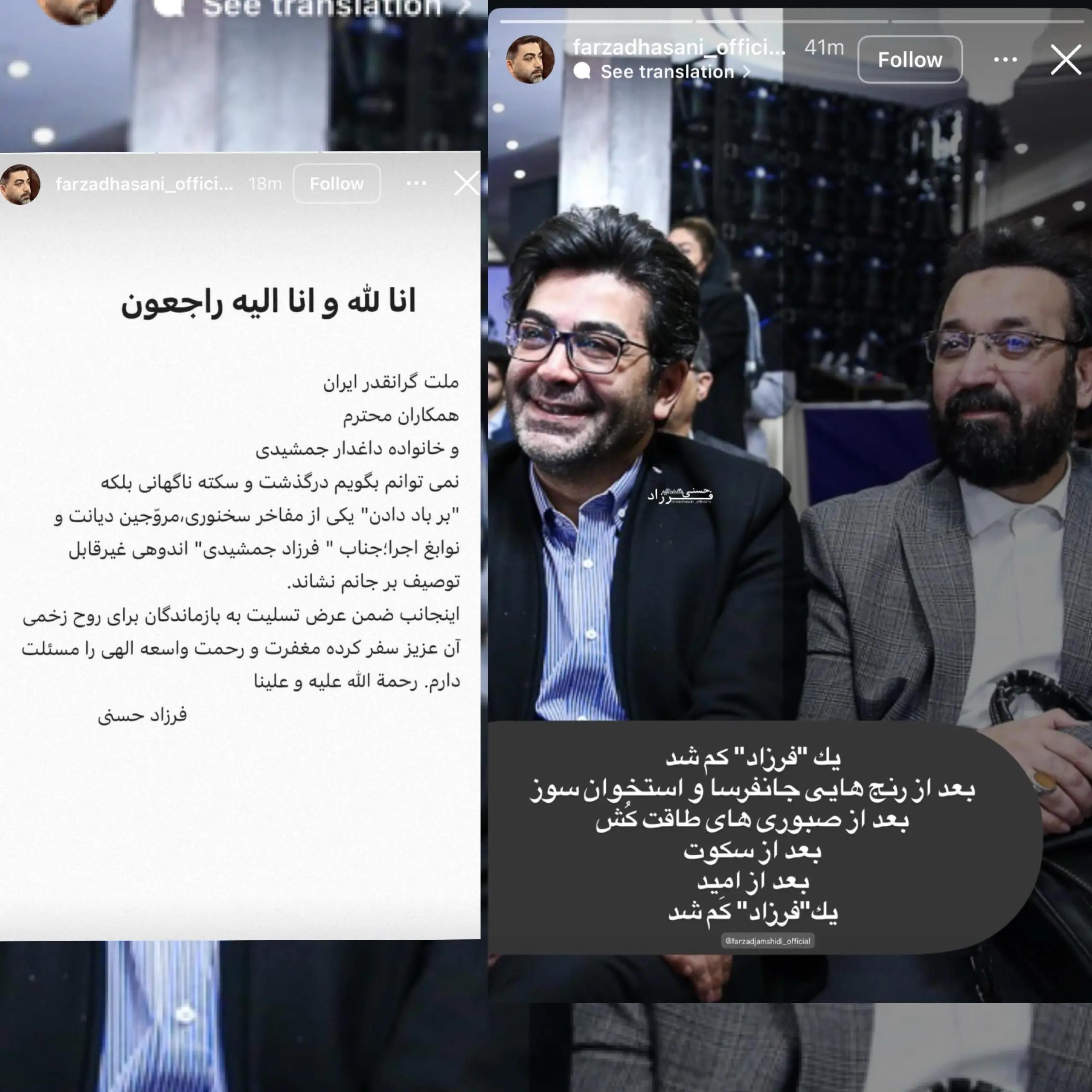 آریا جوان