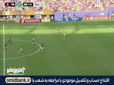 اولیسه موقعیت تک به تک را بدترین شکل ممکن خراب کرد!