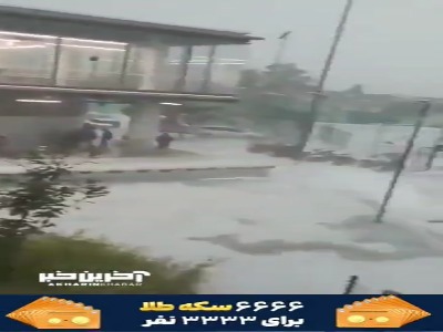 شرایط نامساعد استادیوم آزتکا محل برگزاری دیدار مکزیک - اکوادور