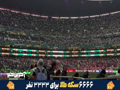 نمای زیبابی ورزشگاه آزتکا مکزیک در تاریکی محض و با نور موبایل هواداران