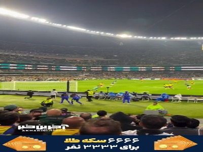 گل اول مکزیک به اکوادور از دورنمای متفاوت و شادی بی حدو حصر هواداران مکزیکی در ورزشگاه آزتکا