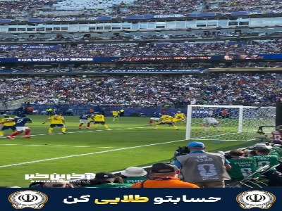 انیمیشن جالبی که مراکشی‌ها برای برد تیمشان مقابل هلند ساخته‌اند