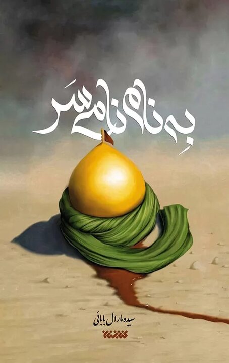 آریا جوان