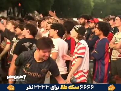 وقتی آمریکایی ها از بازی کسل کننده خسته شده بودند که ناگهان گل تصادفی به ثمر می رسد