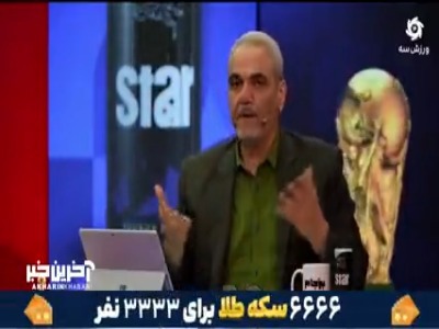 مرز نژادپرستی کجاست؟ مسئله این است!