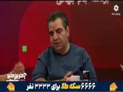 خداداد: مشکل آلمان این است که ستاره ندارد