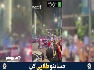 استقبال باشکوه از محمد صلاح و تیم ملی مصر در دالاس