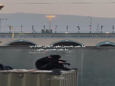 استوری/ درحاشیه آماده‌سازی محل وداع با آقای شهید ایران