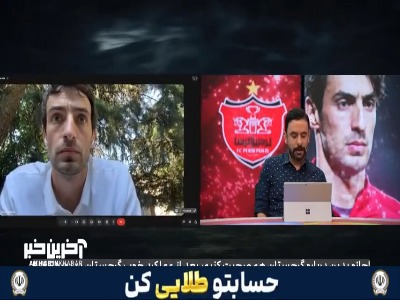 دلم برای جام جهانی‌های گذشته تنگ شده!