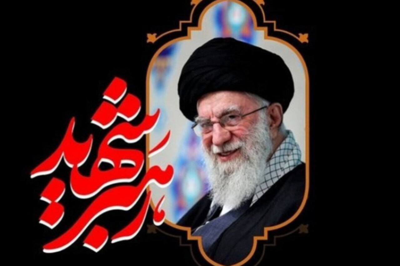 انتشار شعر «پدر» محمدمهدی سیار در سوگ آقای شهید ایران