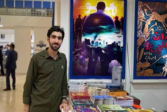 آریا جوان