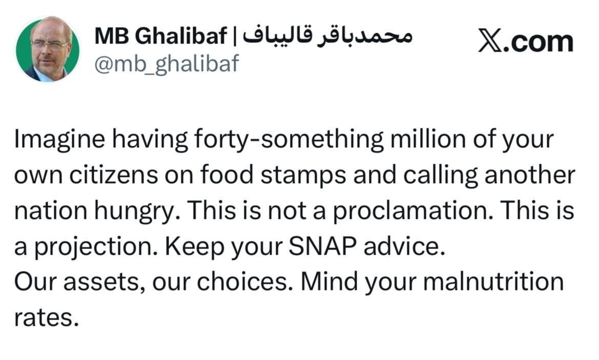 آریا جوان