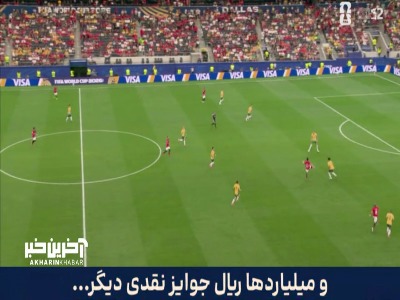عمر مرموش موقعیت تک به تک را به بیرون زد