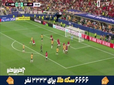 شوت استرالیایی‌ها بازهم ثمری نداشت