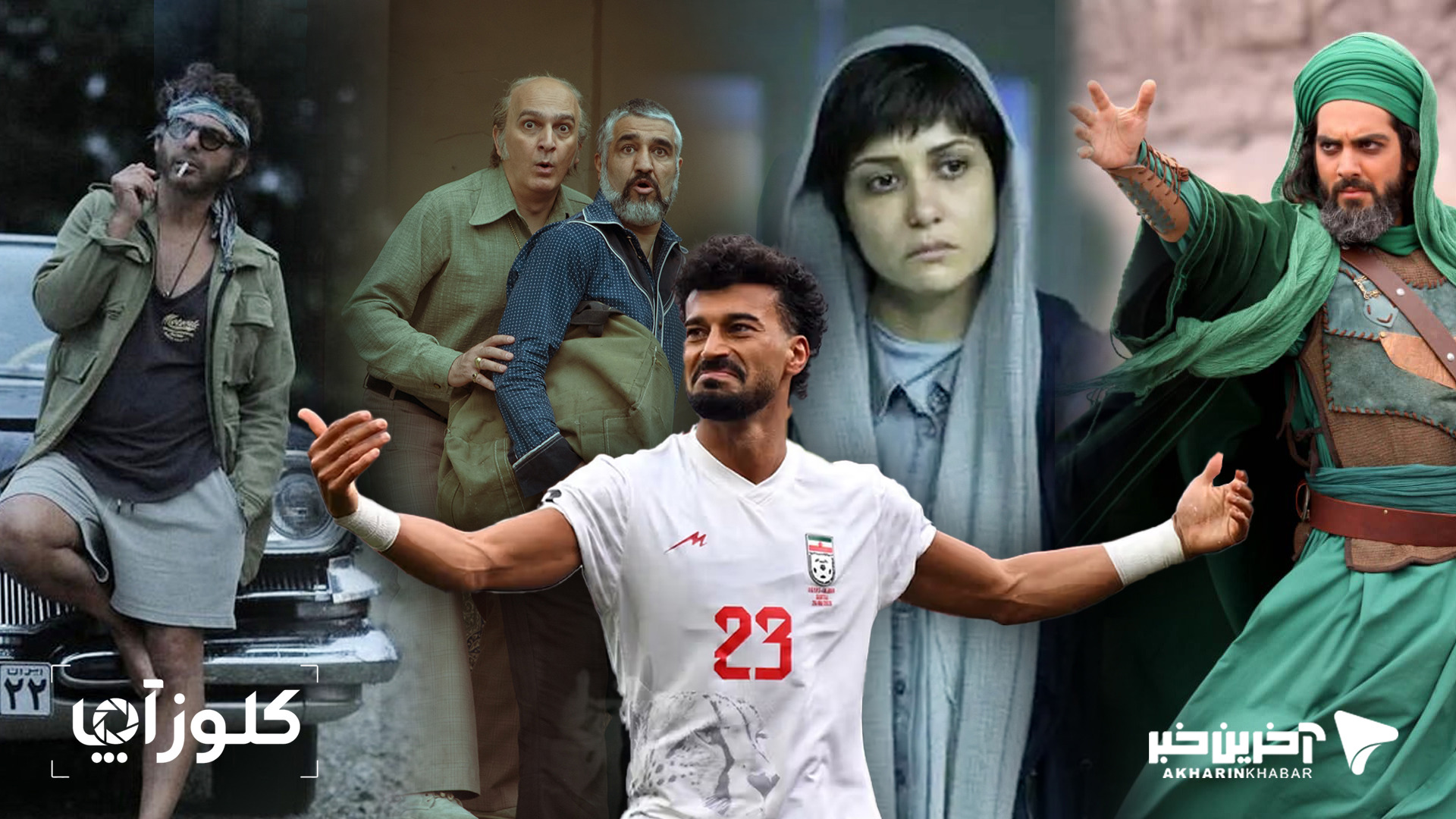 گیشه فوتبال، «زن و بچه» گران و تحول پیمان معادی