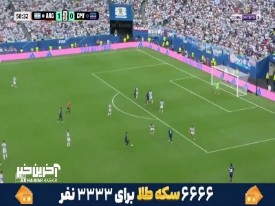 گل اول کیپ ورد به آرژانتین با گزارش عربی
