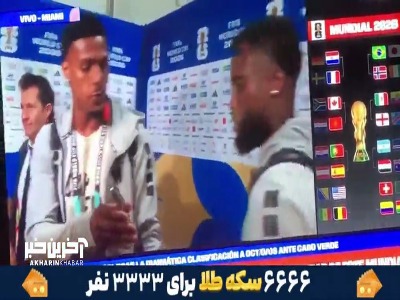 اقدام عجیب بازیکنان کیپ‌ورد، انتظار برای عکس یادگاری با مسی!