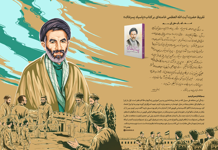 آریا جوان
