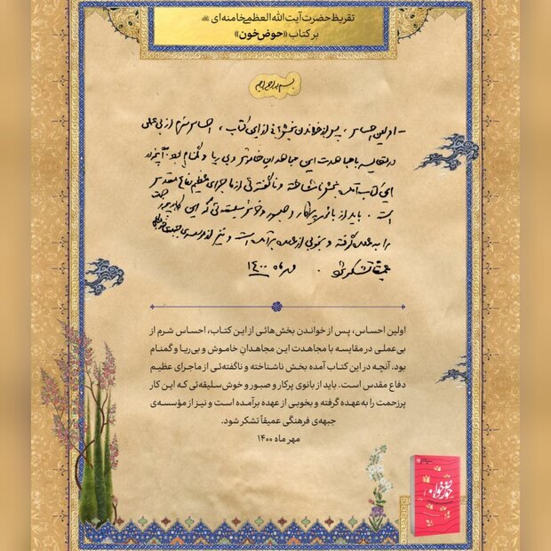 آریا جوان