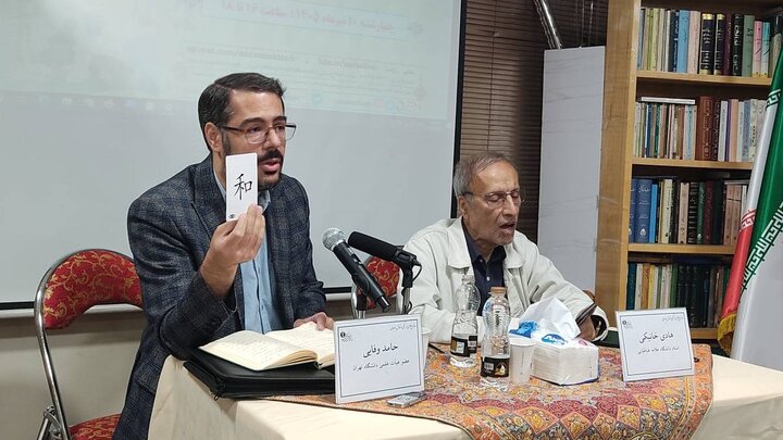 آریا جوان