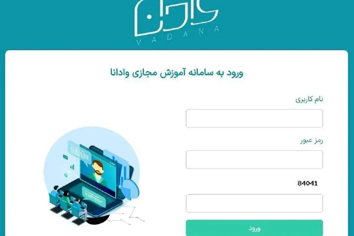 آریا جوان