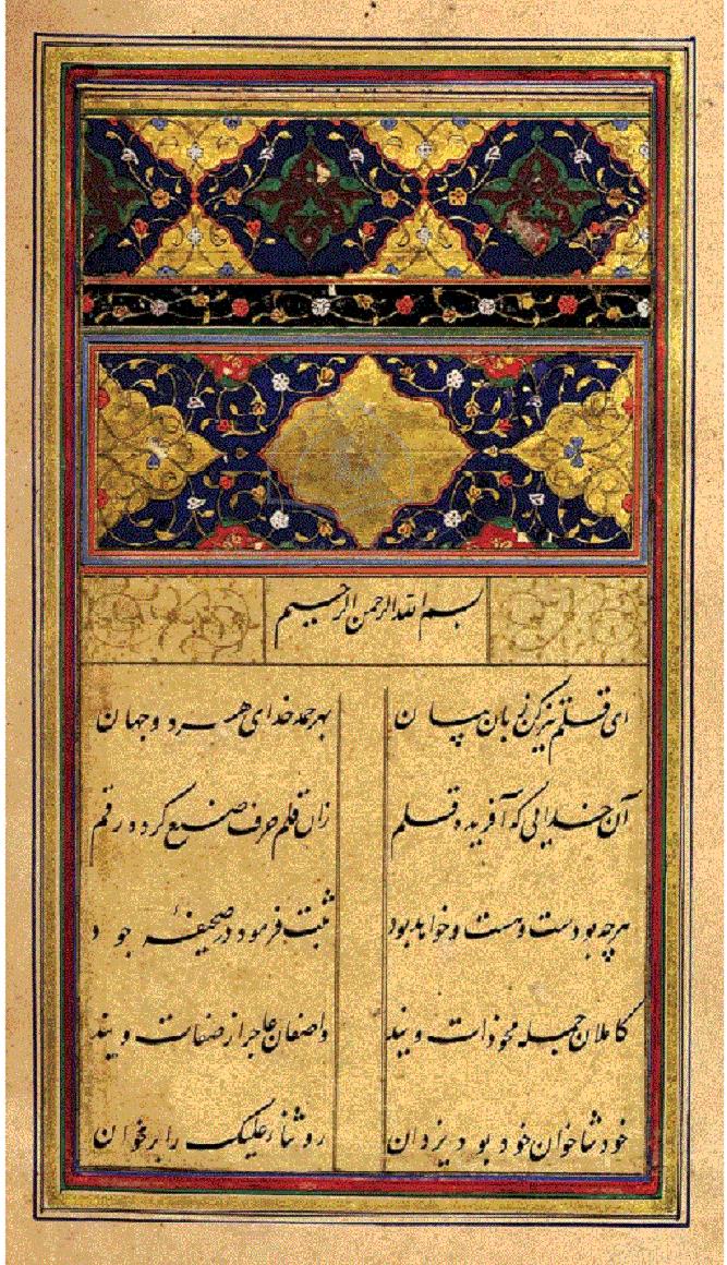آریا جوان