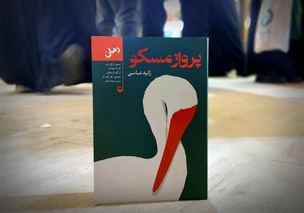 آریا جوان